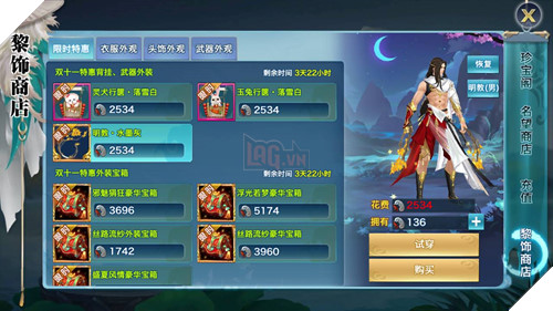 VLTK Mobile nhốn nháo với bản cập nhật Minh Giáo và hàng loạt tính năng mới tại Trung Quốc 6