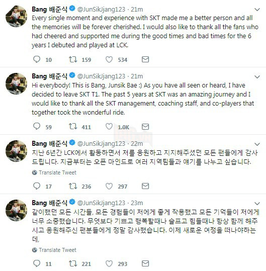 Không còn là tin đồn nữa, cả Bang Wolf và Blank đều chính thức rời khỏi SKT T1 - Ảnh 2.