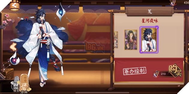 Cập nhật Âm Dương Sư mới - Thức thần R Thiên Tỉnh Hạ, skin Hoang mới và PBBM Thanh Cơ ra mắt 4