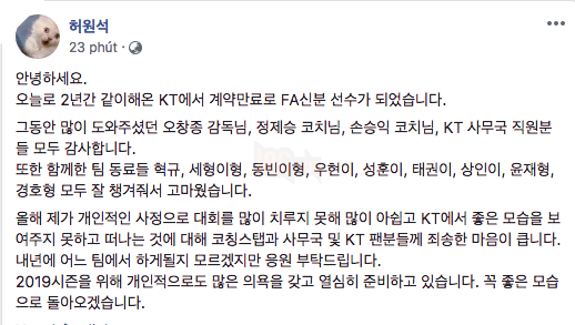 SKT gá»i KT Rolster tráº£ lá»i: Deft, Pawn, Ucal, Rush theo chÃ¢n Mata rá»i khá»i Super Team - áº¢nh 2.