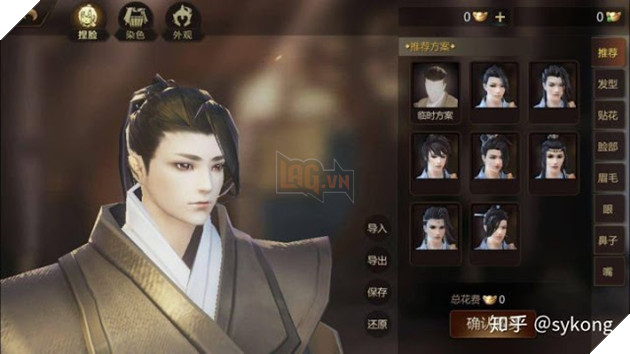 Kiếm Thế Mobile mở ra một thế giới kiếm hiệp toàn diện chưa từng có trên di động 5