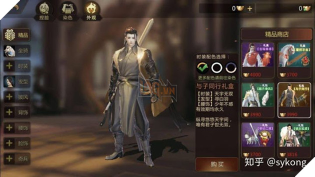 Kiếm Thế Mobile mở ra một thế giới kiếm hiệp toàn diện chưa từng có trên di động 7