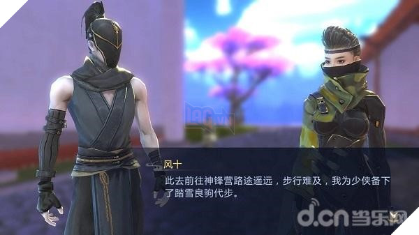 Kiếm Thế Mobile mở ra một thế giới kiếm hiệp toàn diện chưa từng có trên di động 8