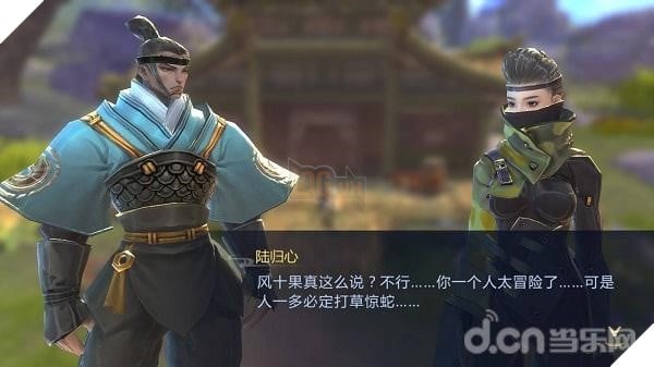 Kiếm Thế Mobile mở ra một thế giới kiếm hiệp toàn diện chưa từng có trên di động 9