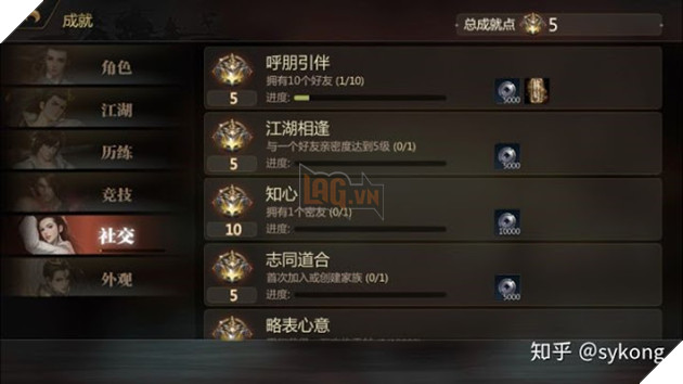 Kiếm Thế Mobile mở ra một thế giới kiếm hiệp toàn diện chưa từng có trên di động 10