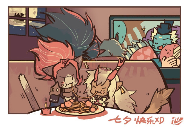 Ngôn Tình Âm Dương Sư: Tỳ x Tửu - Chuyện Chưa Kể Phần 4  4