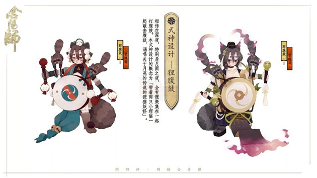 Âm Dương Sư: Tổng hợp các tác phẩm thiết kế thức thần do NetEase tuyển chọn P1  14