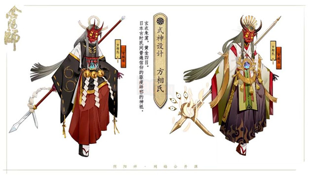 Âm Dương Sư: Tổng hợp các tác phẩm thiết kế thức thần do NetEase tuyển chọn P1  15