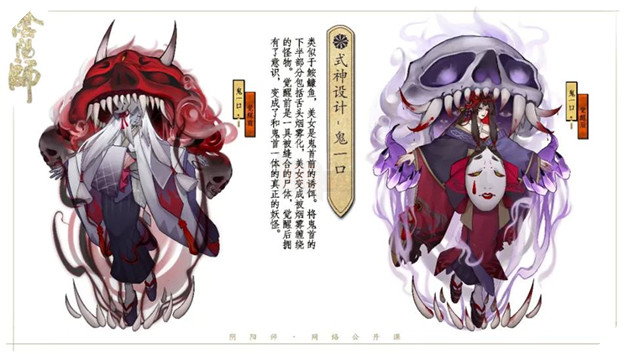 Âm Dương Sư: Tổng hợp các tác phẩm thiết kế thức thần do NetEase tuyển chọn P1  3