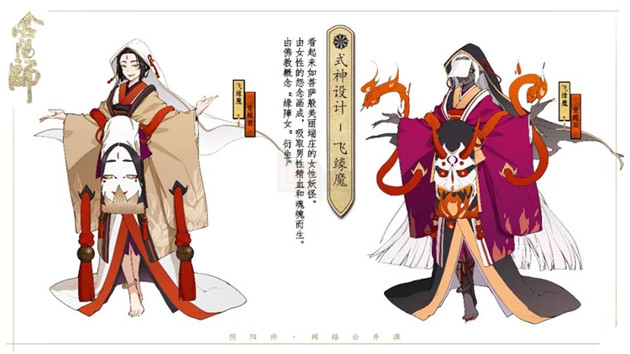 Âm Dương Sư: Tổng hợp các tác phẩm thiết kế thức thần do NetEase tuyển chọn P1  4