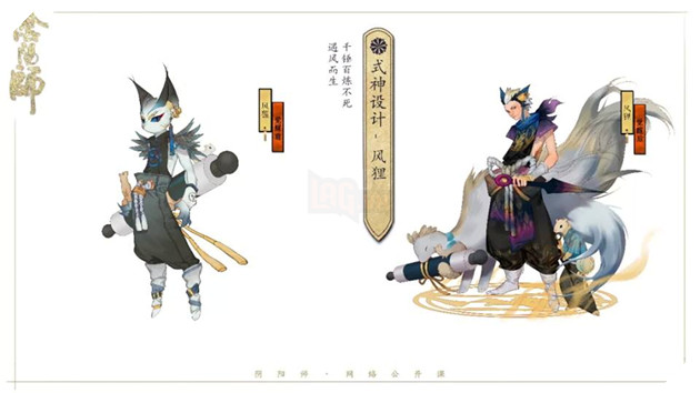 Âm Dương Sư: Tổng hợp các tác phẩm thiết kế thức thần do NetEase tuyển chọn P1  5