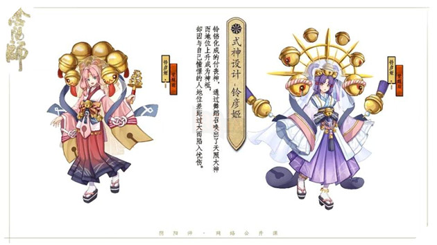 Âm Dương Sư: Tổng hợp các tác phẩm thiết kế thức thần do NetEase tuyển chọn P1  9