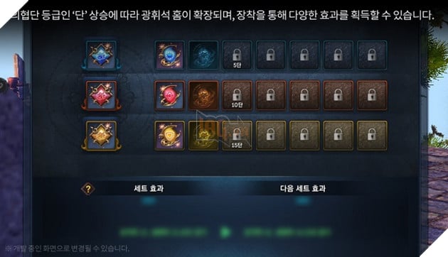 Blade & Soul Hàn chính thức cho ra mắt bản cập nhật cấp độ 60 cùng nhiều nội dung mới