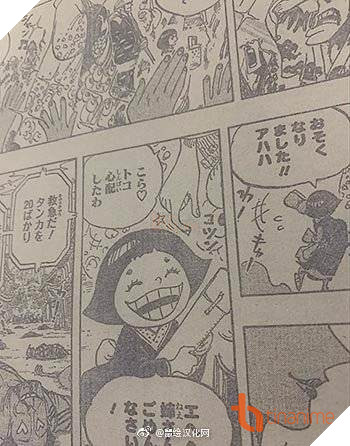 Spoiler One Piece 927 Chinh thuc - Ki Nu bac nhat Wano lo dien 3 Spoiler One Piece 927 Chính thức - Kĩ Nữ bậc nhất Wano lộ diện 3