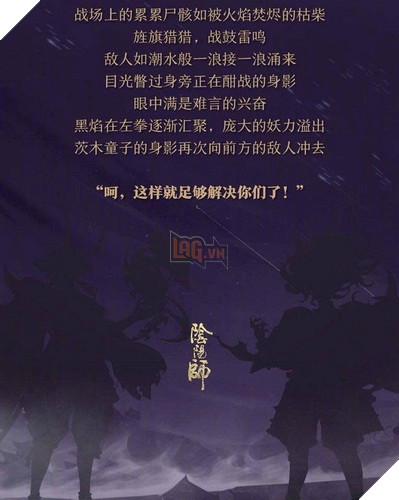 Âm Dương Sư Trung Quốc: Chuẩn bị cập nhật 2 skin Tửu, Tỳ và hé lộ SSR Bát Xà mới? 4