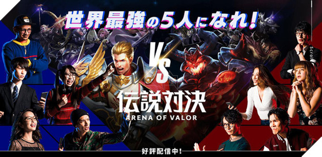 Liên Quân Mobile: Hướng dẫn tải và nhận free 24 tướng ở server Nhật Bản - Ảnh 4.