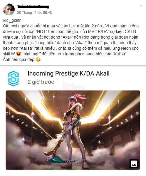 Cày rank thuê LMHT có thể bị bỏ tù? Đừng lo lắng vì Riot Games đã vô tình tạo nên một loại hình cày thuê hợp pháp và an toàn hơn nhiều - Ảnh 3.