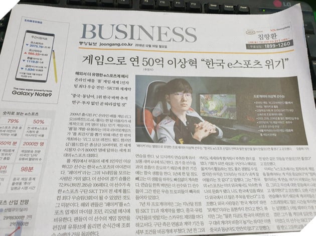 LMHT: SKT Faker – thu nhập hơn 100 tỷ vẫn dành ra 10 tiếng đồng hồ khổ luyện mỗi ngày - Ảnh 1.