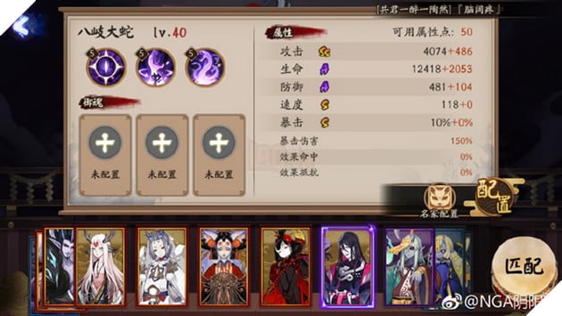 Âm Dương Sư: Chi tiết bộ kĩ năng của Orochi - Bát Kỳ Đại Xà siêu bá đạo 2