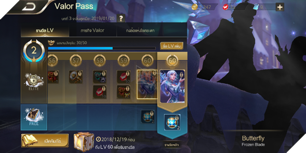 Liên Quân Mobile: Garena láng giềng tặng cả server combo Sephera và trang phục - Ảnh 7.