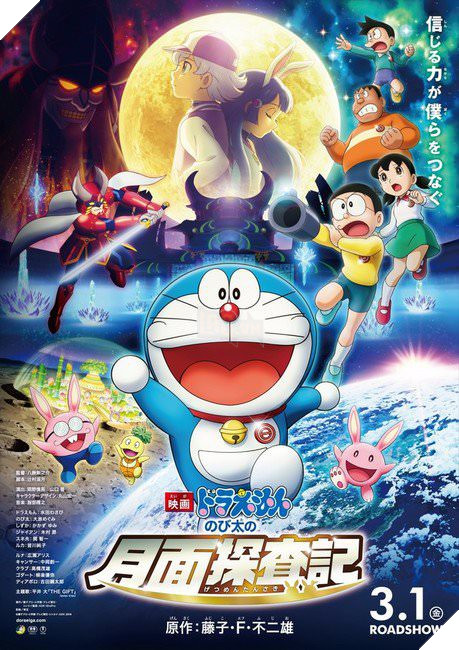Doraemon 2019: Nobita và hành trình thám hiểm mặt trăng tung trailer cùng poster cực ấn tượng - Ảnh 4.
