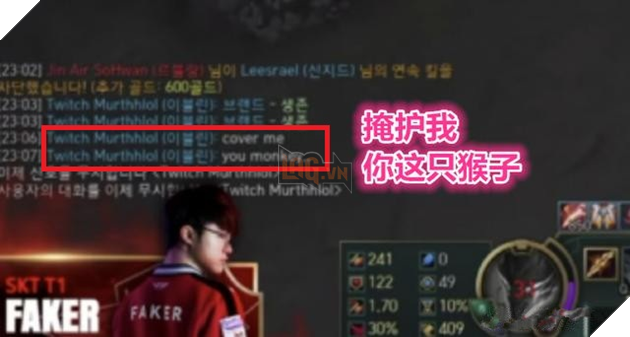 Vừa vinh dự trở thành ngoại binh đầu tiên của LMHT Hàn Quốc, tân binh của Bbq đã bị bóc phốt chính là kẻ sỉ nhục Pirean và Faker trong quá khứ - Ảnh 3.