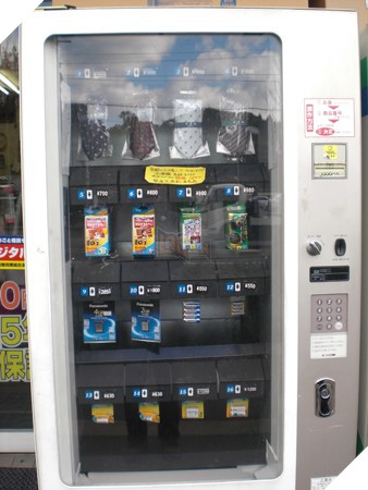 [Vui] Những cỗ máy bán hàng tự động kỳ quặc đến từ Nhật Bản - Ảnh 8.