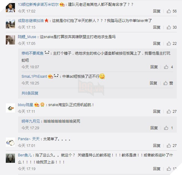 Phản ứng của fan hâm mộ trước những đồng đội mới vô danh của SofM: Snake Esports đổi tên thành No Hope Esports được rồi - Ảnh 2.