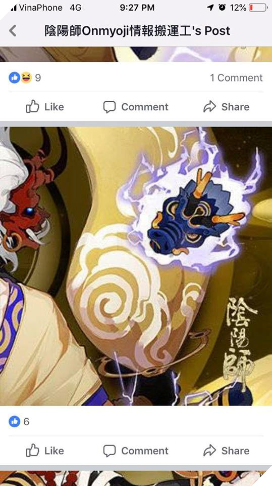 Âm Dương Sư: Lưỡng Diện Phật chuẩn bị đón skin mới sau 2 năm bị chê xấu trai 3