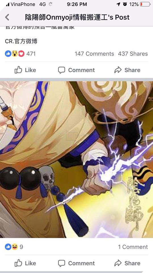 Âm Dương Sư: Lưỡng Diện Phật chuẩn bị đón skin mới sau 2 năm bị chê xấu trai 4