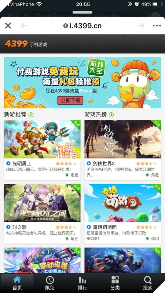 Hướng dẫn cách tải Tình Kiếm 3D server Trung Quốc cực kì đơn giản 4