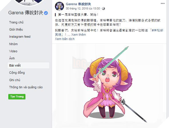 Tencent sẽ đưa Naruto, Doraemon, Thủy thủ mặt trăng,... vào Liên Quân Mobile? - Ảnh 2.