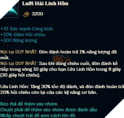 LMHT: Cái gì nhiều quá cũng không tốt, đây là những cơ chế đang bị Riot Games lạm dụng quá đà khiến game thủ khó chịu ra mặt - Ảnh 2.