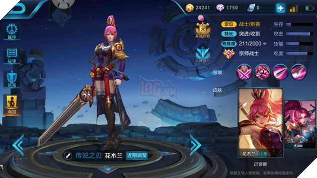 Liên Quân Mobile: Kirito được dự đoán sẽ sở hữu bộ kỹ năng của Hoa Mộc Lan - Ảnh 2.