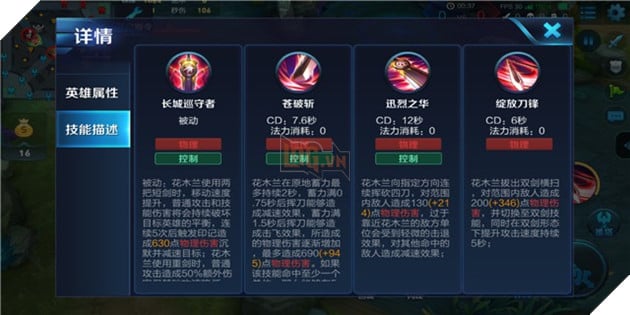 Liên Quân Mobile: Kirito được dự đoán sẽ sở hữu bộ kỹ năng của Hoa Mộc Lan - Ảnh 3.