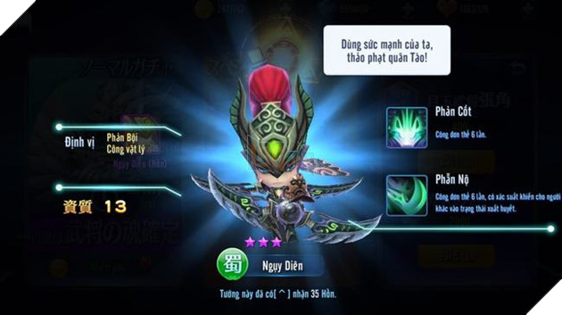 Chan Long Tam Quoc doi ten thanh Quan Long 3Q, tiet lo ngay ra mat 23/01 6 Chân Long Tam Quốc đổi tên thành Quần Long 3Q, tiết lộ ngày ra mắt 23/01 6