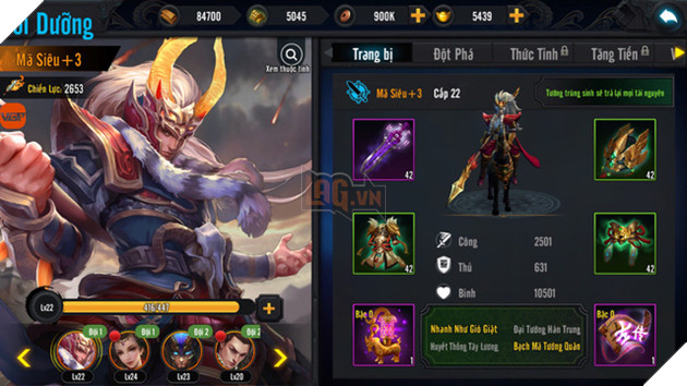 Đánh giá Công Thành Xưng Đế Mobile ngày đầu ra mắt: Món ngon đầu năm dành cho fan chiến thuật - Ảnh 6. Đánh giá Công Thành Xưng Đế Mobile ngày đầu ra mắt: Món ngon đầu năm dành cho fan chiến thuật - Ảnh 6.
