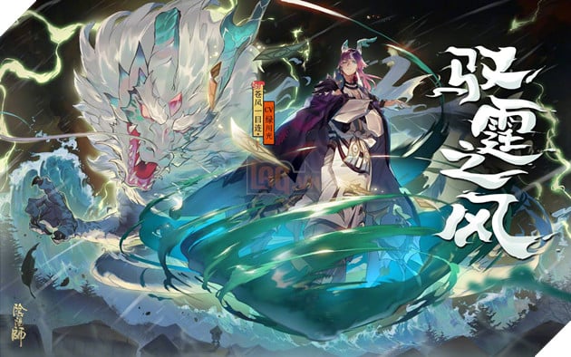 Cộng đồng Âm Dương Sư phỏng đoán Liên SP sẽ có thể là 1 ác thần chuyên về tấn công