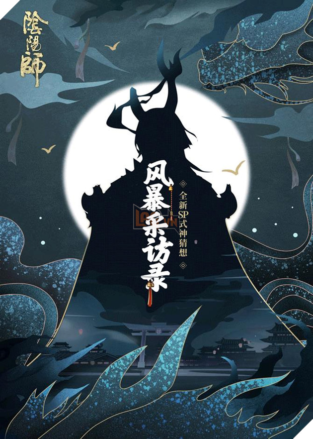 Âm Dương Sư: Tổng hợp tin đồn - Liên SP, Naraku tái thế, skin Thư Ông và Lúa siêu xấu 2