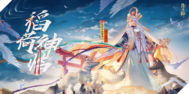 Âm Dương Sư: Thức Thần SP là gì và Ý tưởng thiết kế đằng sau nhóm thức thần mới này