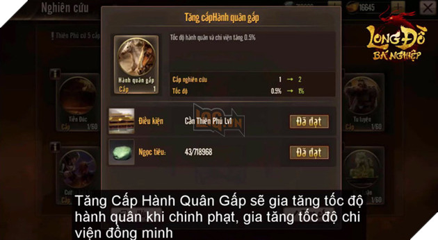 Long đồ bá nghiệp hé lộ tính năng Khoa Kĩ và Chế tác Thần Binh 2