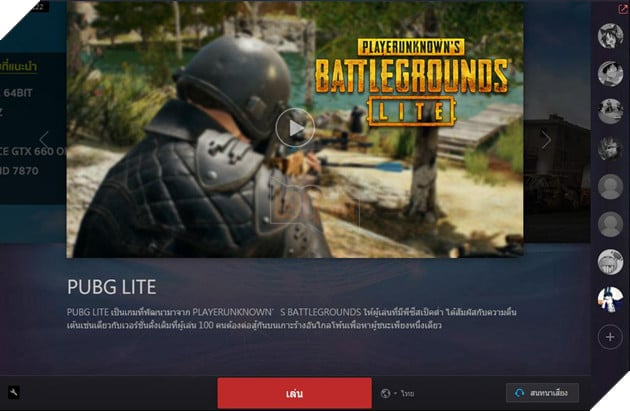 Sau khi hoàn thành tải bạn sẽ cần phải fake IP một lần để vào được game, chờ đến khi lên máy bay thì tắt fake IP đi để có kết nối ổn định và nhanh hơn. Nguồn: Ảnh chụp màn hình.