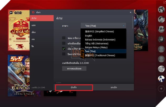Tiếp đến hãy vào phần Tùy chỉnh (Bánh răng cưa tại màn hình chính), đổi ngôn ngữ thành tiếng Thái và nhấn OK, Garena sẽ khởi động lại. Nguồn: Ảnh chụp màn hình.