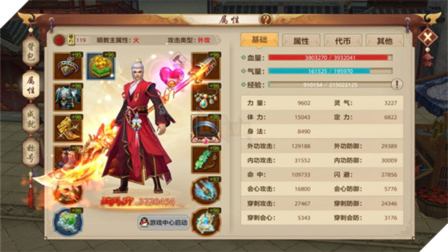 Tân Thiên Long Mobile VNG –  tựa MMORPG 3D trên nền nảng Mobile là truyền nhân dích thực của Thiên Long Bát Bộ trên PC sẽ ra mắt game thủ vào Quý 1 năm 2019 -56