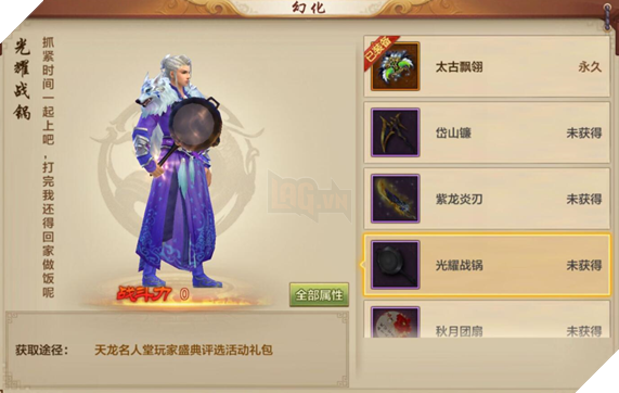 Tân Thiên Long Mobile VNG –  tựa MMORPG 3D trên nền nảng Mobile là truyền nhân dích thực của Thiên Long Bát Bộ trên PC sẽ ra mắt game thủ vào Quý 1 năm 2019 -5 