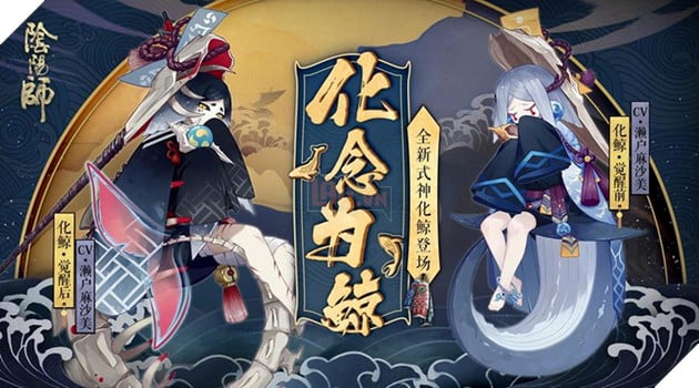 Âm Dương Sư: Hướng dẫn Hóa Kình SR với ngự hồn và đội hình mạnh nhất