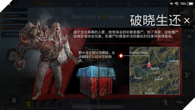 PUBG Mobile: Những thông tin thú vị xoay quanh chế độ chơi Zombie ở bản 0.11 - Ảnh 2.