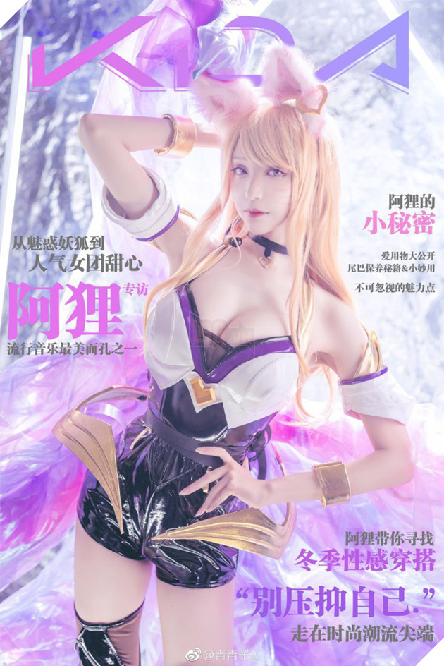 LMHT: Ngam nhin su long lay cua bo cosplay Ahri KDA xinh khong ta noi LMHT: Ngắm nhìn sự lộng lẫy của bộ cosplay Ahri KDA xinh không tả nổi