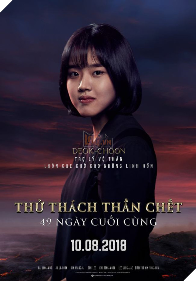 Ve than nhi Deok-Choon tro lai man anh voi Chung nhan Hoan hao Vệ thần nhí Deok-Choon trở lại màn ảnh với Chứng nhân Hoàn hảo