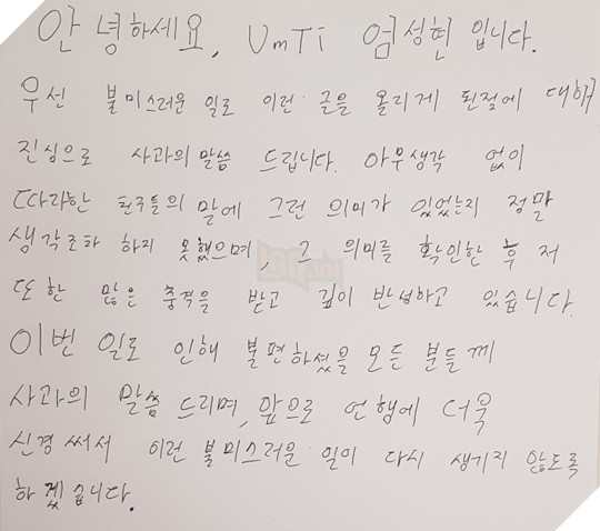 KT Rolster cung UmTi len tieng xin loi ve nhung lum xum lien quan den viec su dung tu ngu mang tinh miet thi tren stream 3 KT Rolster cùng UmTi lên tiếng xin lỗi về những lùm xùm liên quan đến việc sử dụng từ ngữ mang tính miệt thị trên stream 3